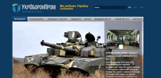 &laquo;Укроборонпром&raquo; та поляки розроблять два нових типи самохідних гармат