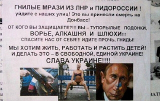 "Врятуйте нас від себе!": У Луганську з'явилися проукраїнські листівки