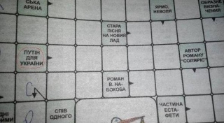 допоможіть відгадати слово