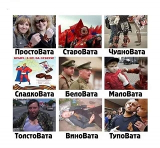 Різновид "вати"