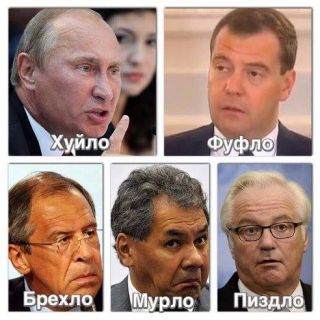 Справжні імена