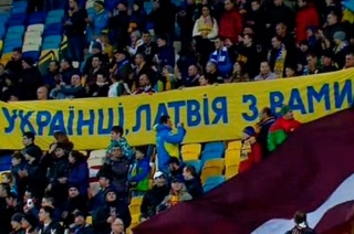 Латвійські фани підтримали Україну під час товариського матчу збірних (ФОТОФАКТ)
