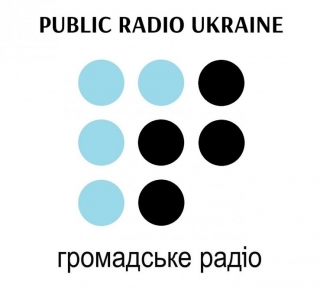 &ldquo;Громадське радіо розпочинає ефірне мовлення на Донбасі&rdquo;. Прес-конференція.