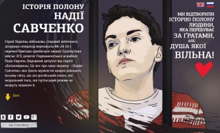 З'явився сайт з повною історією ув'язнення Савченко