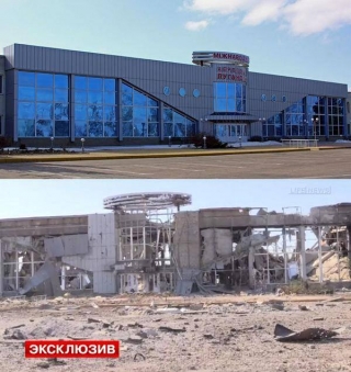 побудували руцкий мир
