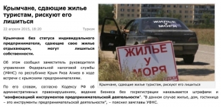 россия нам плохого не сделает.   Я же вас предупреждал, ватнички тупоголовые, &mdash; это вам не Украина.