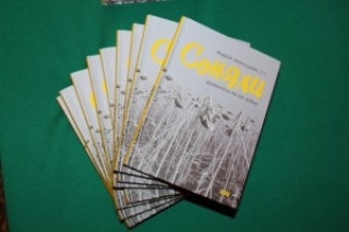 У Генеральному штабі ЗС України відбулася презентація книги &laquo;Соняхи. Духовність на час війни&raquo;. ФОТО