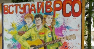 "Піонер" Гаррі Поттер став символом російських студзагонів в Севастополі