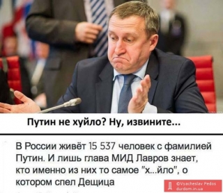 Ну вибачте,,,