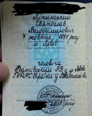Львів&rsquo;янин отримав перший в Україні паспорт без російської мови