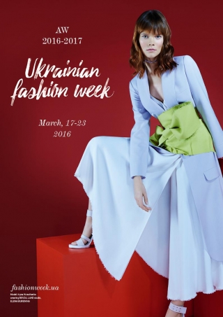 Найзатребуваніша українська модель стане обличчям наступного Ukrainian Fashion Week
