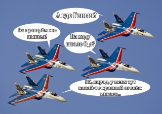 Російський Су-27 не злетів на виставці Air China show