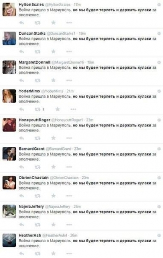 Посеять панику. После атаки на Мариуполь в сети активизировались кремлевские боты