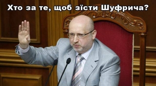 А яким блюдом?