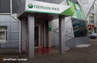 Містами України прокотилася хвиля протестів проти російського бізнесу
