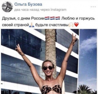 Російська телеведуча-патріотка не знає, як виглядає російський прапор