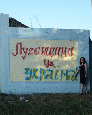 ЛУГАНСЬК ЦЕ УКРАЇНА!!!