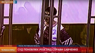 "Росія - лицемірний двуликий диявол". Промова Надії Савченко в донецькому суді