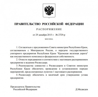 Україна починає полювання на російські активи за кордоном