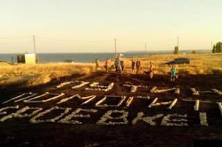 Кримчани виклали з каменю прохання до Путіна про допомогу