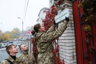 Консульству РФ у Києві доведеться "переїхати" на вулицю Добровольчих батальйонів