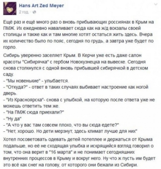 Окупований Крим масово заселяють мешканці російского Сибіру