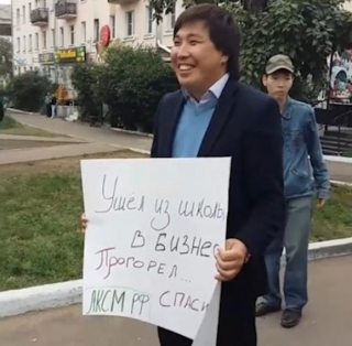 У Бурятії Медведєва зустріли плакатами "Грошей немає. Тримаємося"