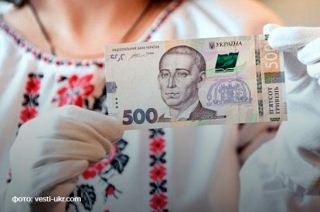 Оновлена 500-гривнева банкнота з'явиться в обігу в понеділок