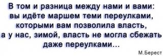 Різниця
