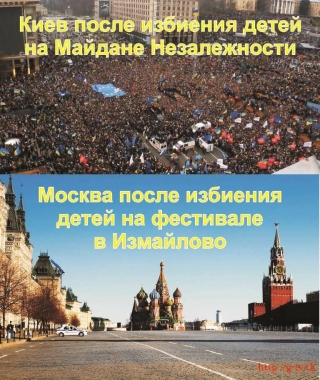 Ми - різні