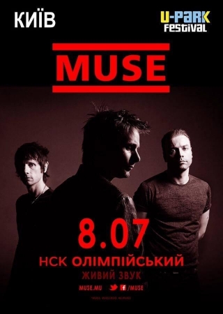 У Києві виступить легендарний рок-гурт Muse