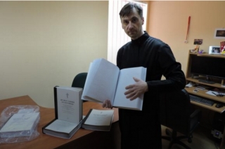 В Україні видали перший молитовник для незрячих шрифтом Брайля