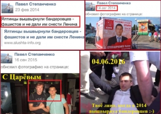 Затриманий за бунт в Алушті депутат підтримував анексію Криму