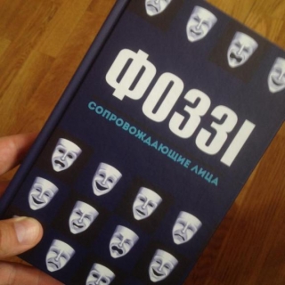 У продажу з'явилась книжка соліста гурту ТНМК