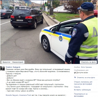 НЕЙМОВІРНО! У Києві інспектор ДАІ поставив на місце нардепа який пропонував хабар (ФОТО)