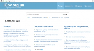 На iGov запустили онлайн-реєстрацію СПД та юросіб. Послуги доступні по всій Україні