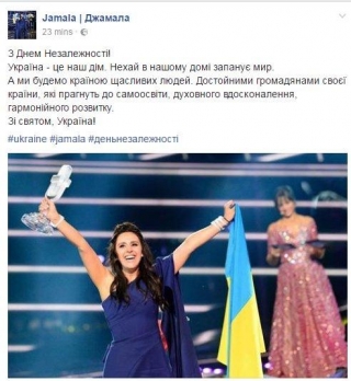 Джамала привітала українців з Днем Незалежності