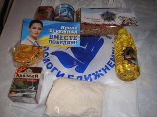 ПАДАЛЬ купляє виборців