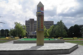 У Харкові знесли пам'ятник українсько-російській дружбі