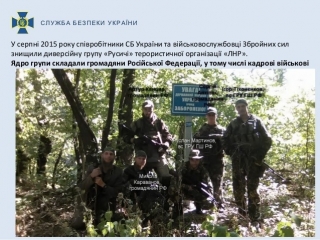 "Це вам не Сирія": СБУ показала ліквідованих на Донбасі російських військових