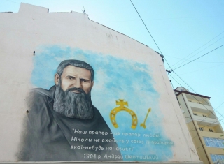 В Тернополі офіційно відкрили мурал з Шептицьким