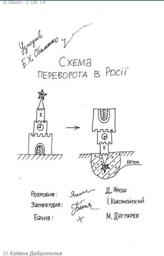 кремль