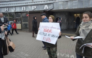 "Кремлівська пропаганда вбиває" - дівчата-бійці АТО провели акцію проти газети "Вести". ФОТО