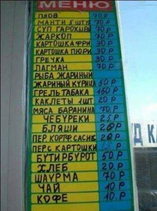 БЛЯШИ