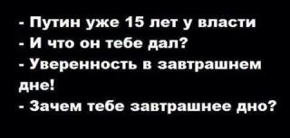 Дно