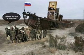 Встали з колін