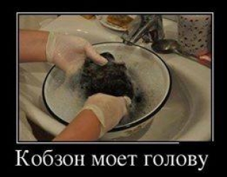 Кобзон...