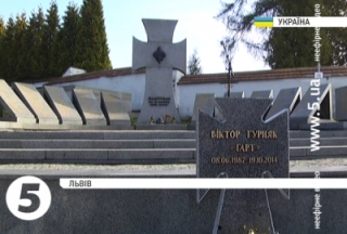 У Львові відкрили пам'ятник бійцеві та фотокореспонденту Віктору Гурняку