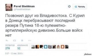 У Путина нехватка войск &ndash; курильская пулеметно-артиллерийская дивизия отправляется в Украину!