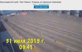 &laquo;РОССИЙСКИЕ ЧИНОВНИКИ В КРЫМУ СЕЮТ ЗЕРНА РАЗОЧАРОВАНИЯ&raquo;. НЕДЕЛЬНЫЙ ОБЗОР ВАЖНЫХ НОВОСТЕЙ О КРЫМЕ. ВЫПУСК №19